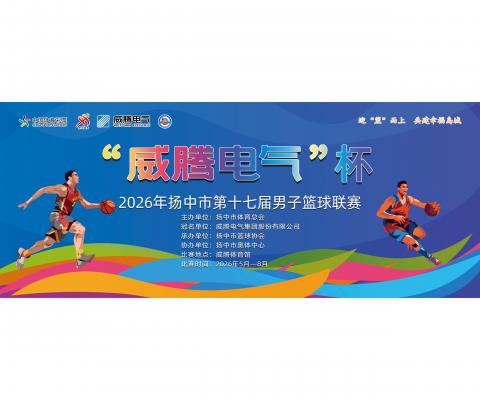 乐橙国际·lc8(中国游)官方网站