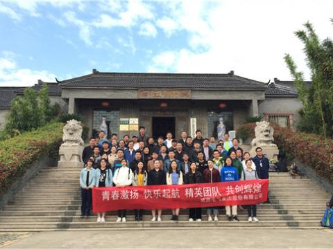 乐橙lc8集团组织拓展训练活动