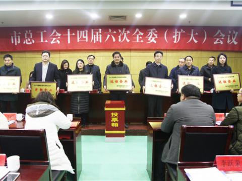 乐橙lc8集团喜获镇江市“劳动关系协调企业”