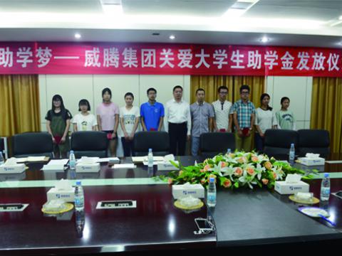 乐橙国际·lc8(中国游)官方网站
