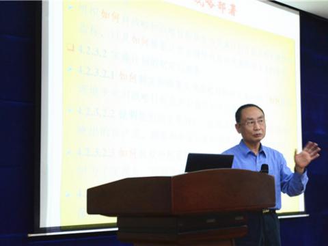 乐橙lc8集团组织卓越绩效知识培训