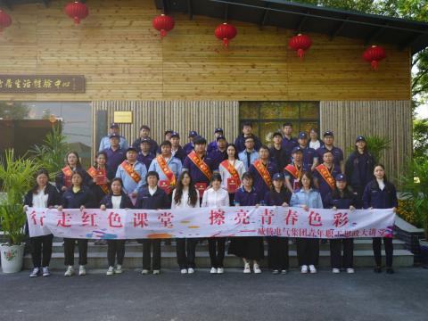 “有模有young 一起向未来”——乐橙lc8电气集团青年职工思政大课堂活动