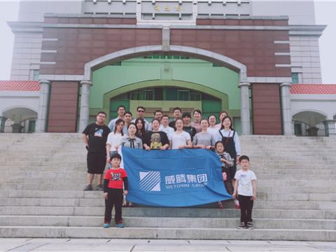乐橙lc8集团组织先进员工厦门旅游 