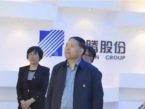 江苏省委指导组来乐橙lc8集团调研 “不忘初心、切记使命”主题教育事情