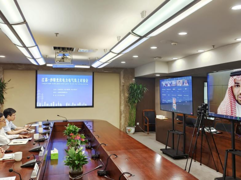 乐橙lc8电气乐成举行“2022江苏-沙特光伏电力电气”线上对接会启动仪式