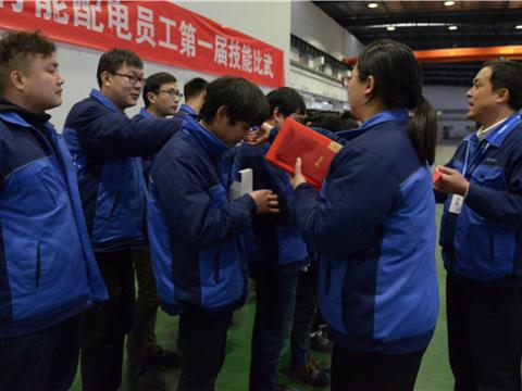 乐橙lc8集团配电公司第一届手艺交锋圆满落幕