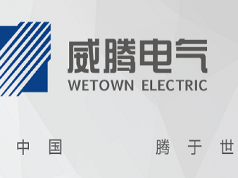 乐橙lc8电气上榜2020-2022年度江苏省培育重点国际着名品牌名单