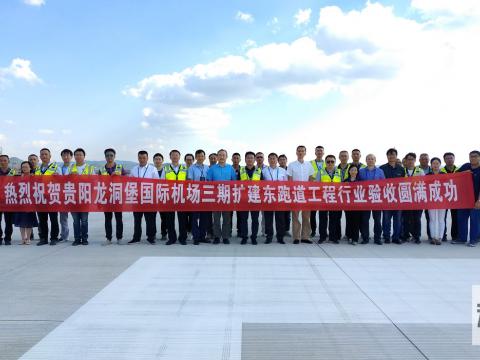 乐橙lc8电气助力龙洞堡机场项目顺遂完成！