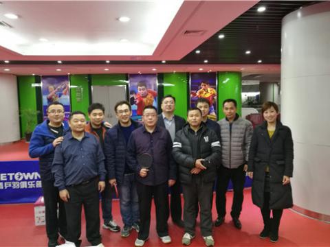 乐橙lc8集团首届乒乓球大赛圆满举行 