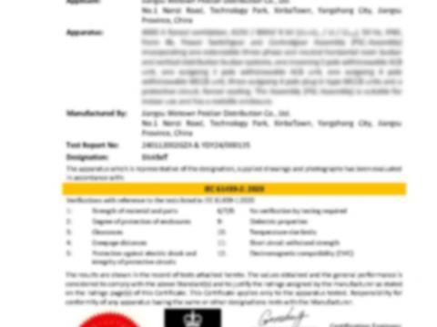 携手并进，，，，共创绚烂——BlokSeT低压开关柜通过ASTA认证