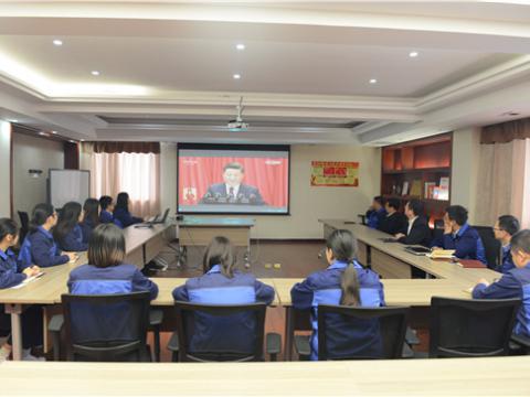 乐橙lc8党总支组织党员收看学习十九大开幕会