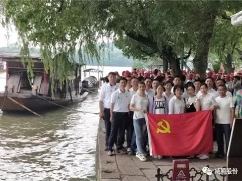 传承红色基因 切记时代使命 ——乐橙lc8集团党委开展红色主题教育 
