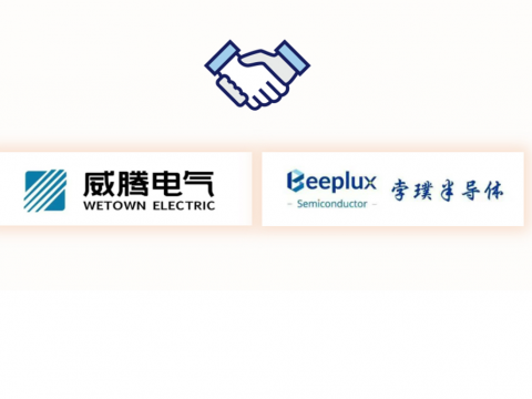 乐橙lc8电气与孛璞半导体告竣战略相助