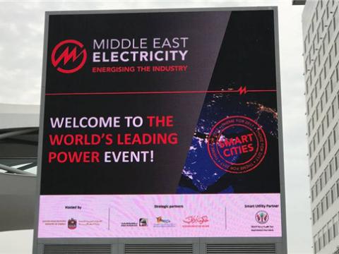 乐橙lc8国际加入第四十二届中东电力展