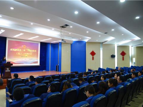 乐橙lc8集团召开二届二次职工（会员）代表大会