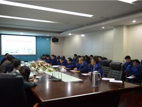 乐橙lc8股份企业科学手艺协会建设