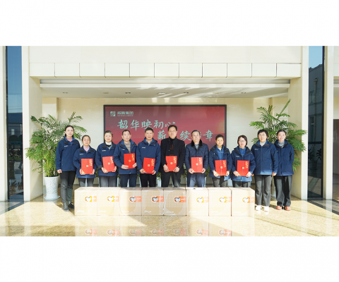 乐橙国际·lc8(中国游)官方网站