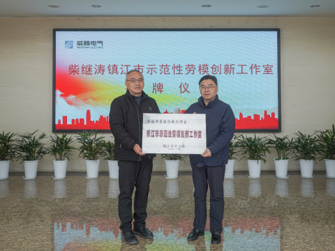 发挥劳模精神，，，，增进企业高质量生长