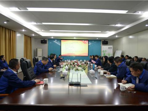 乐橙lc8集团党总支建设
