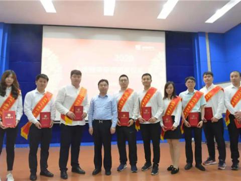 乐橙lc8集团举行第三届“十佳青年尖兵”暨职工俱乐部赛事颁奖仪式