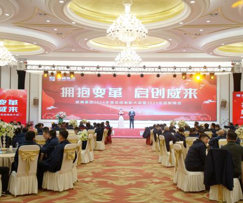 乐橙国际·lc8(中国游)官方网站