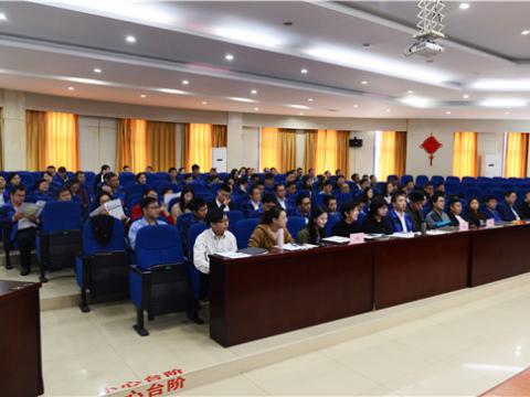 乐橙lc8集团组织“结构性头脑”培训