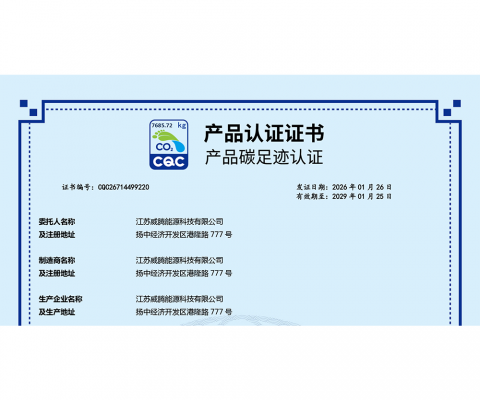 乐橙国际·lc8(中国游)官方网站