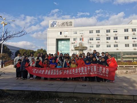 乐橙lc8家庭日｜“红心向党、厚植爱国情怀”家庭亲子活动