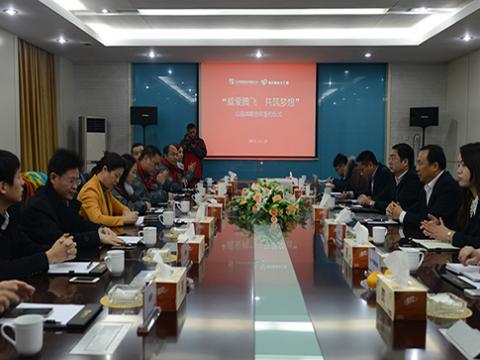 乐橙lc8母线与扬中网友义工团公益战略相助签约仪式举行