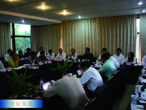 乐橙lc8母线举行1~3季度营销事情聚会