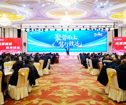 乐橙国际·lc8(中国游)官方网站