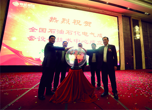 乐橙国际·lc8(中国游)官方网站