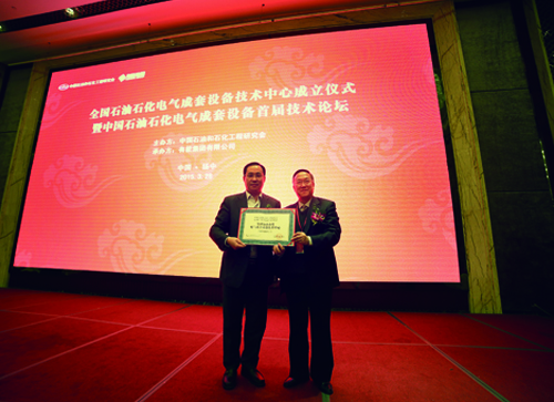 乐橙国际·lc8(中国游)官方网站